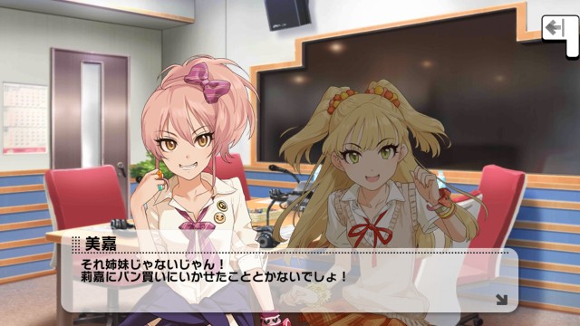 これまでの城ヶ崎美嘉ちゃん そしてこれからの城ヶ崎美嘉ちゃんにほしい話 Asamoyake1の日記