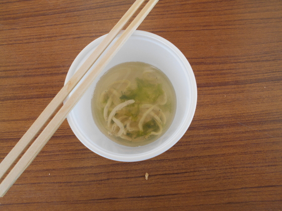 イメージ 3
