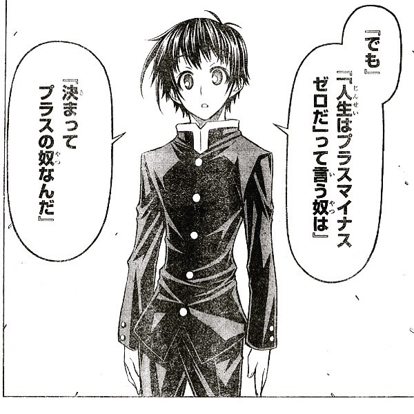 わが子に教えたい この世界の楽しみ方 ちょっとだけ冒険記