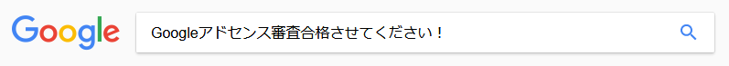 f:id:asamushi:20180728111401p:plain