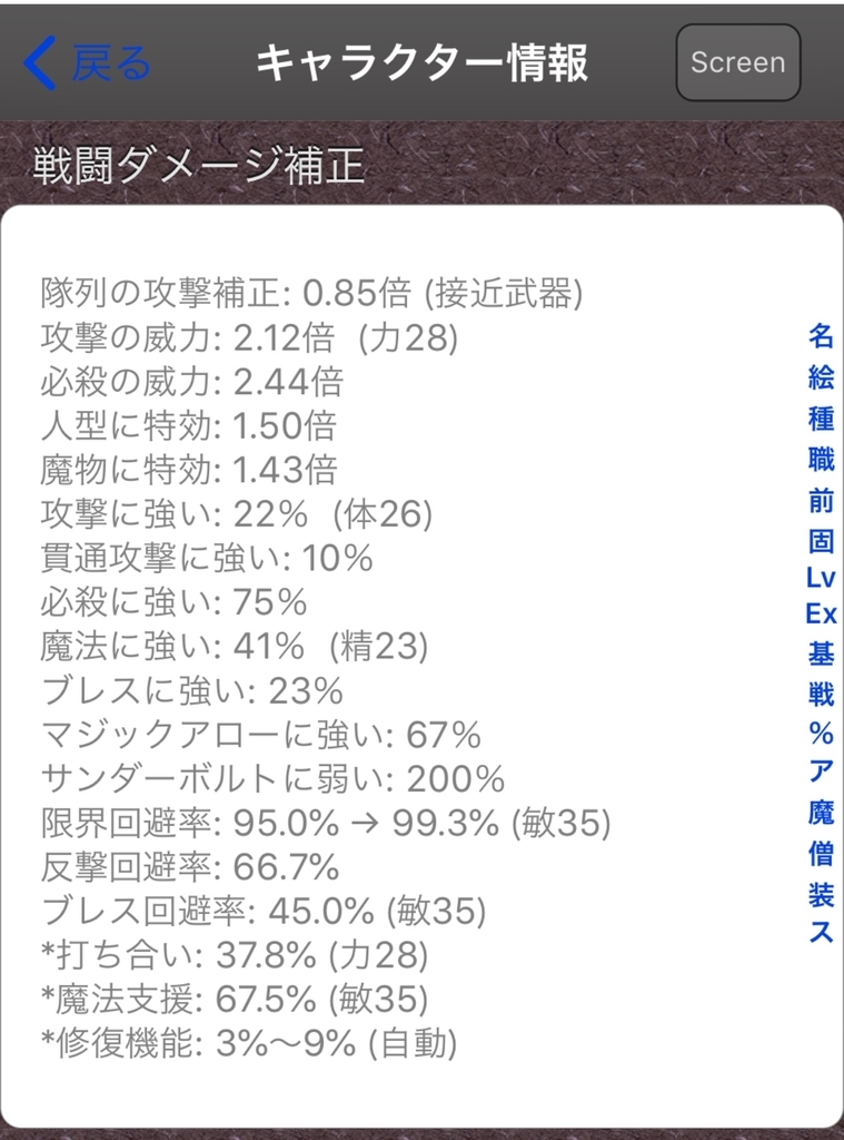 f:id:asamushi:20180901223826j:plain