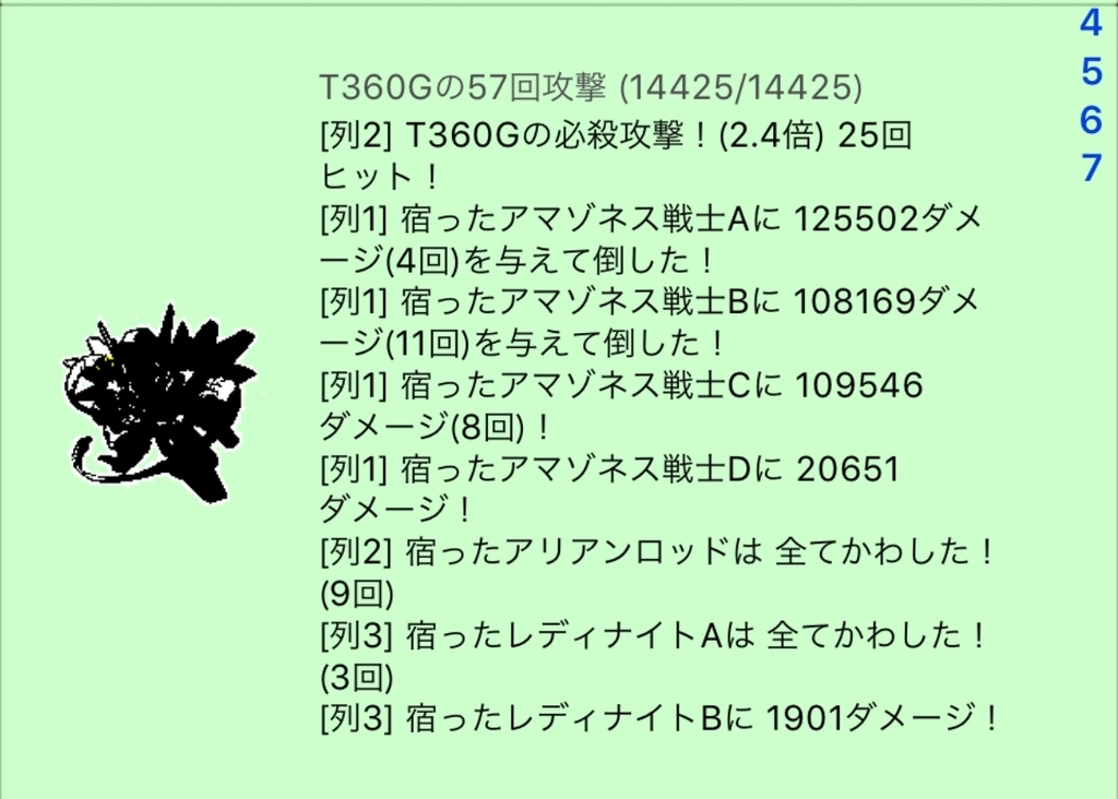 f:id:asamushi:20180901230537j:plain