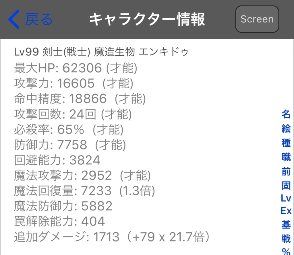 f:id:asamushi:20180901231729j:plain