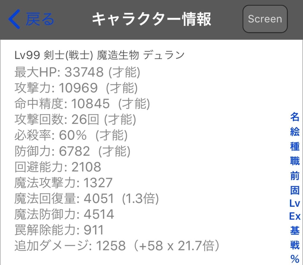 f:id:asamushi:20180902232718j:plain