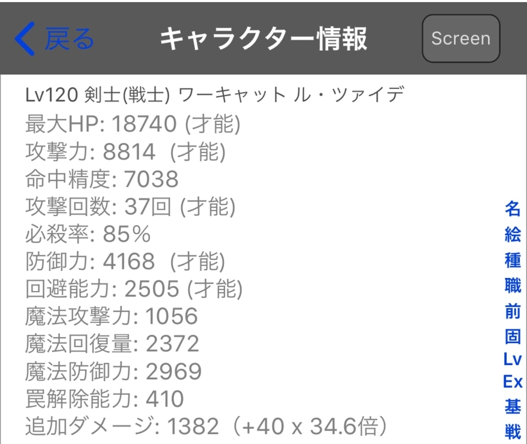 f:id:asamushi:20180902232816j:plain