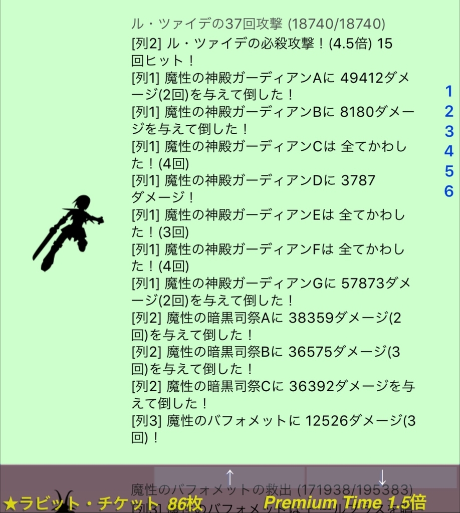 f:id:asamushi:20180902232905j:plain