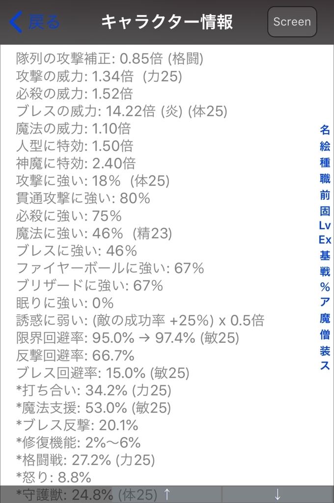 f:id:asamushi:20180902232948j:plain