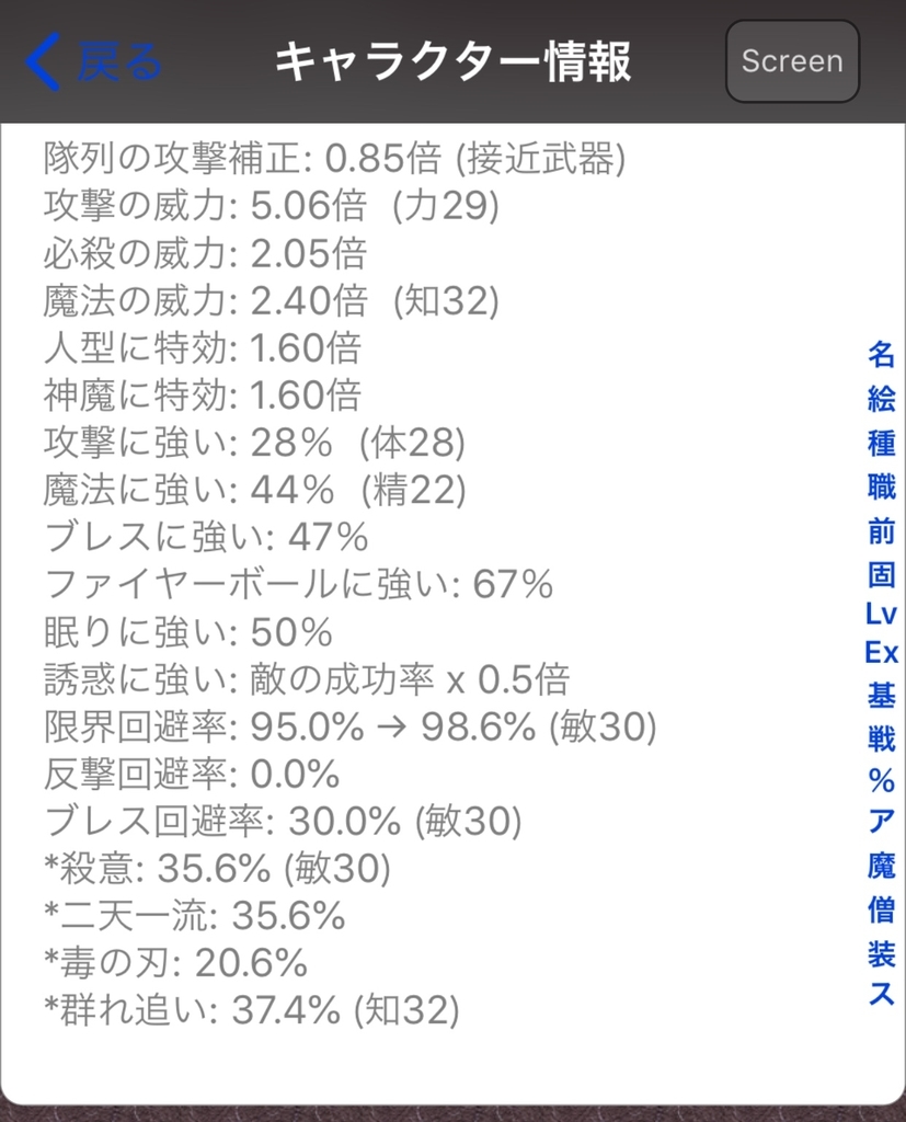 f:id:asamushi:20180902233046j:plain