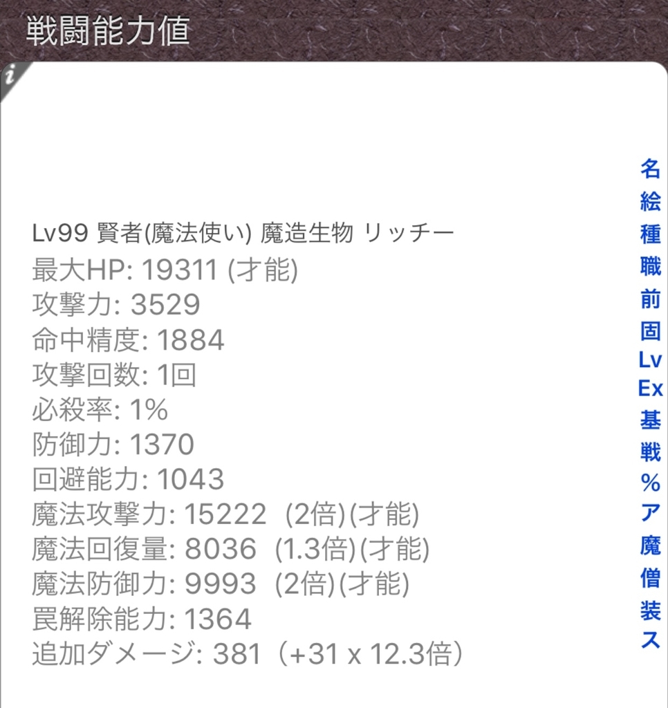 f:id:asamushi:20180926003028j:plain