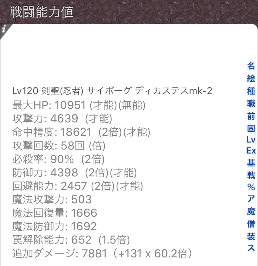 f:id:asamushi:20181010153612j:plain