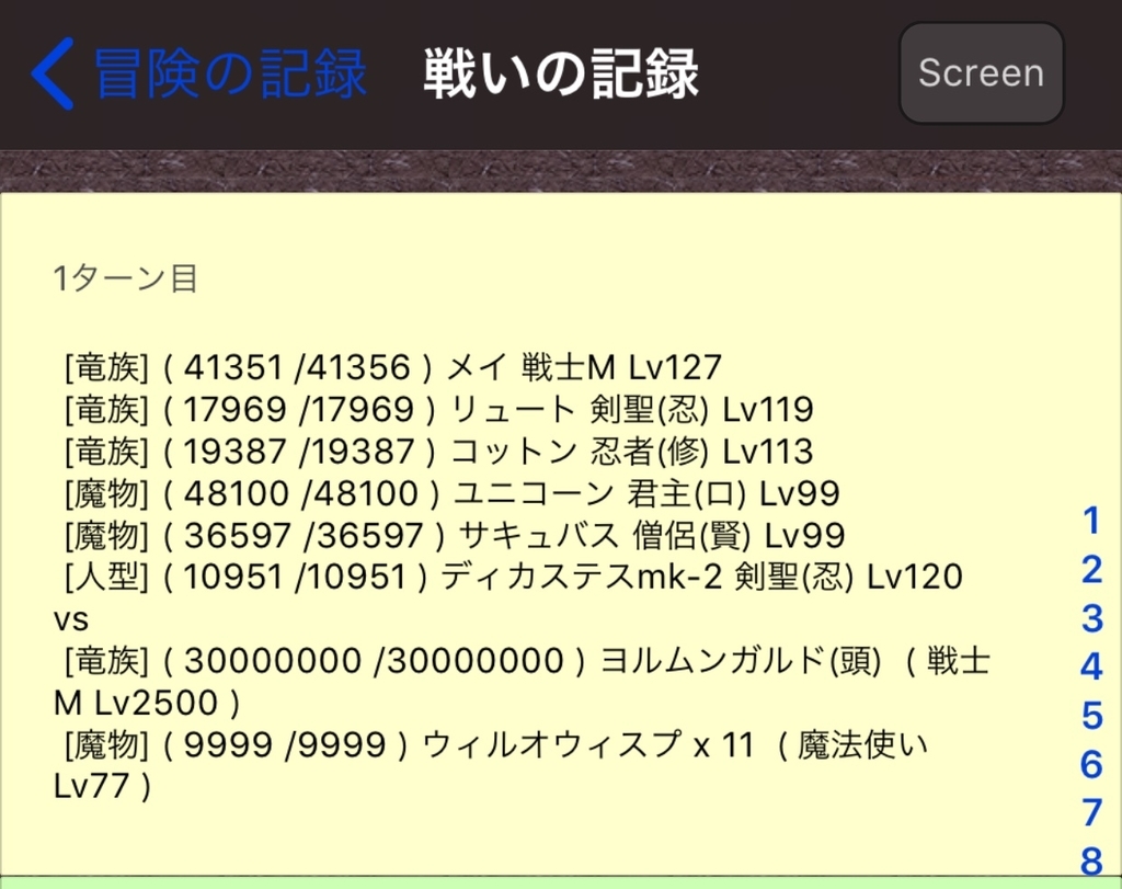 f:id:asamushi:20181010160241j:plain