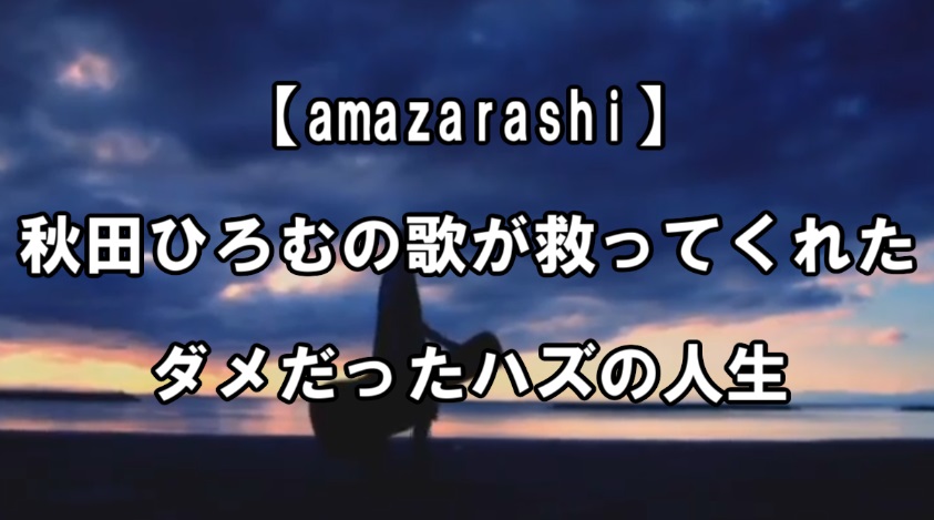 f:id:asamushi:20181022174141j:plain