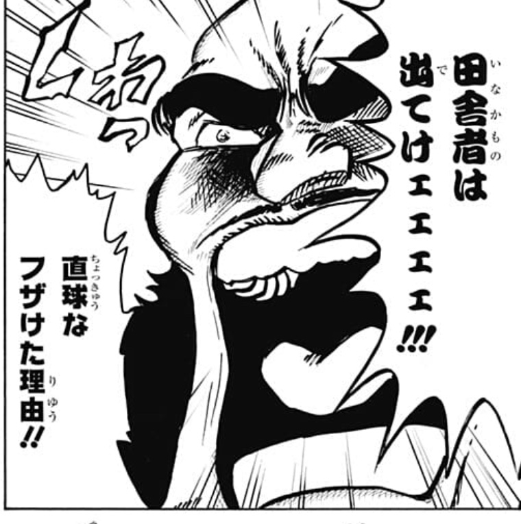 f:id:asamushi:20181024103621j:plain