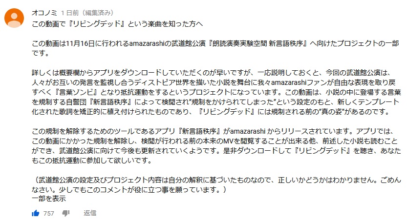 f:id:asamushi:20181031222826j:plain