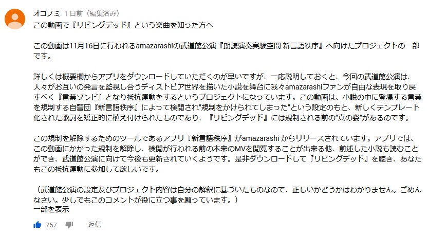 f:id:asamushi:20181031222826j:plain