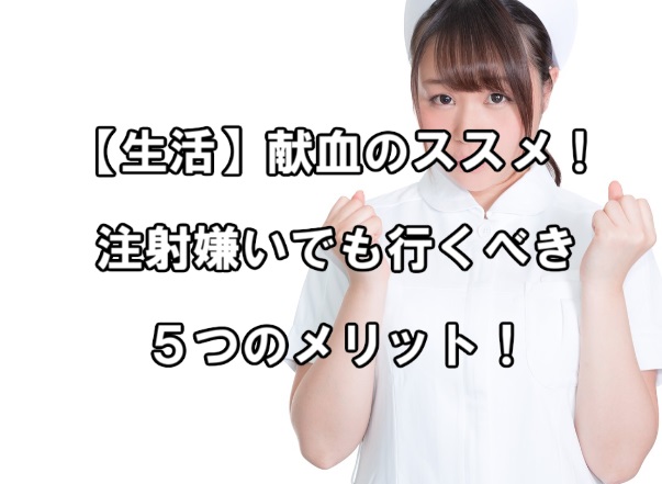 f:id:asamushi:20181107180019j:plain