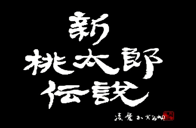 f:id:asamushi:20181107223343j:plain f:id:asamushi:20181107223343j:plain