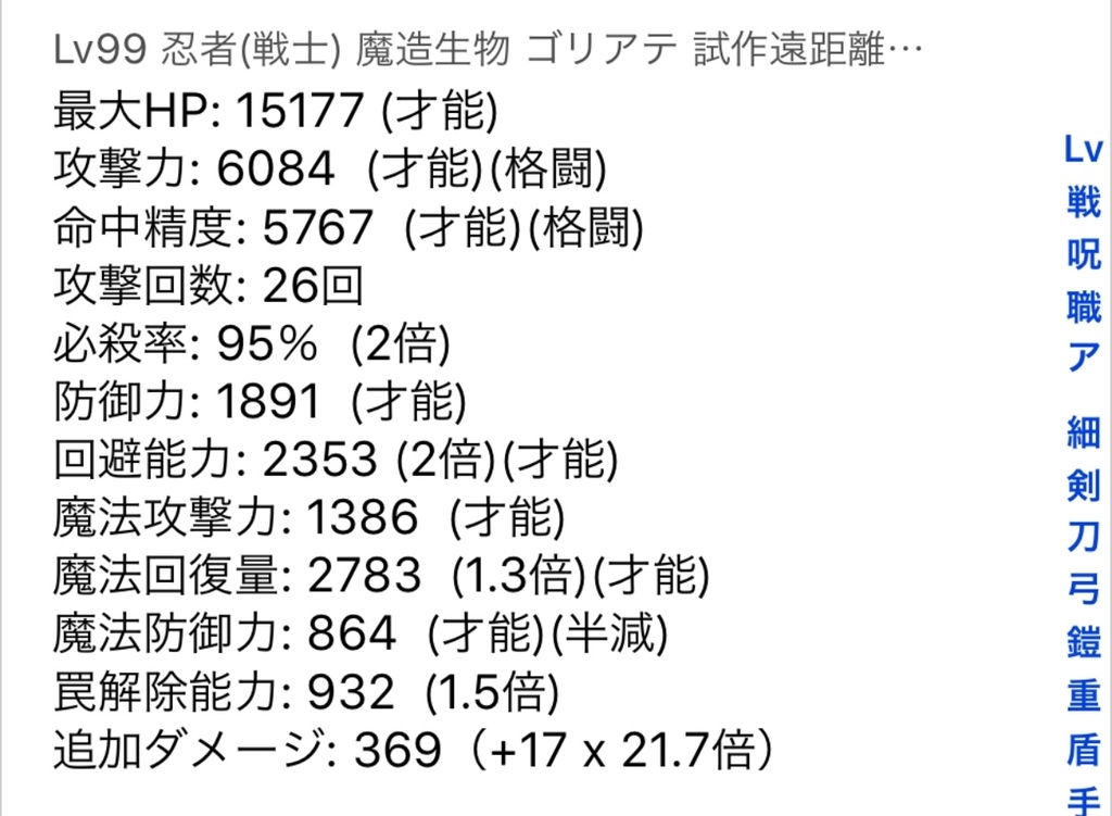 f:id:asamushi:20181109095639j:plain