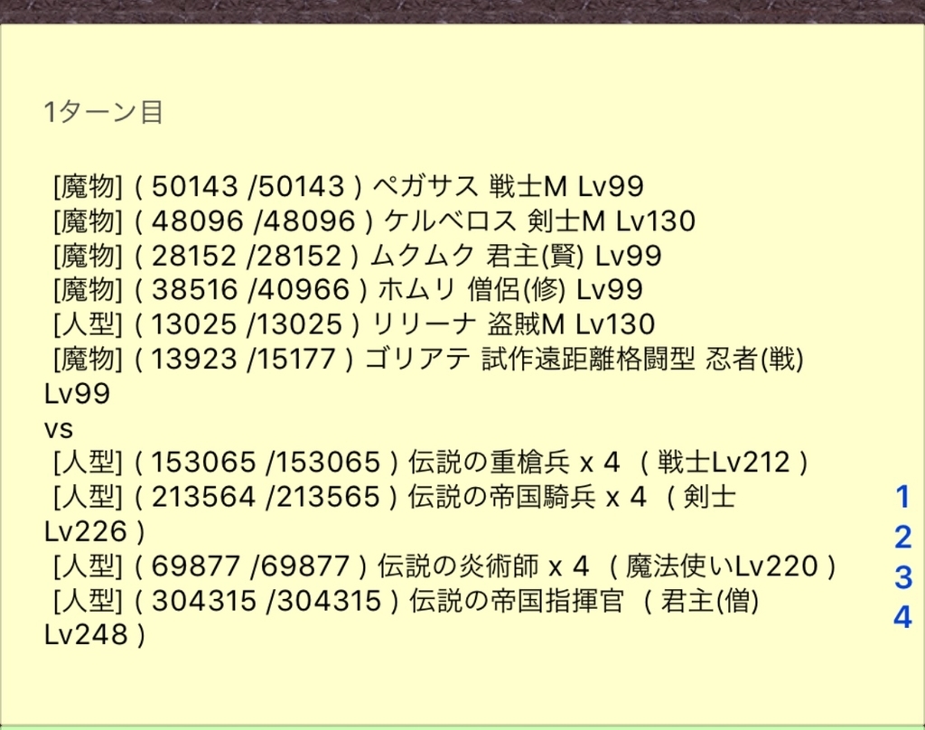 f:id:asamushi:20181109102307j:plain