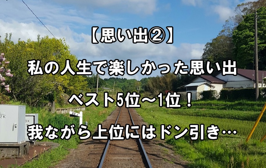 f:id:asamushi:20181205202315j:plain