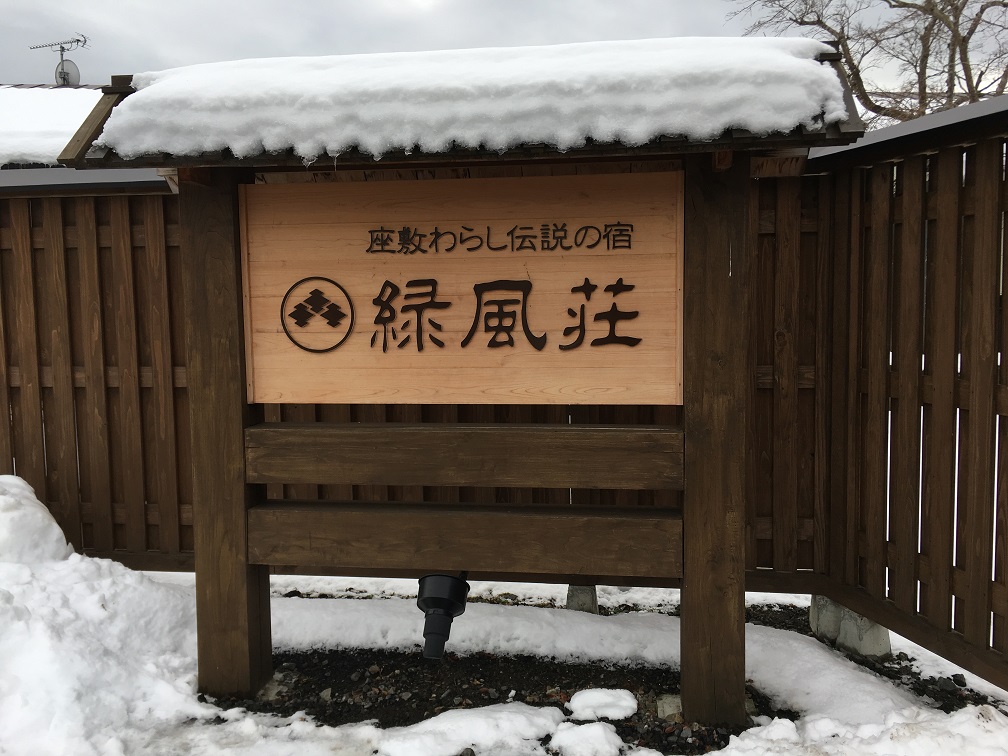 f:id:asamushi:20181218155046j:plain