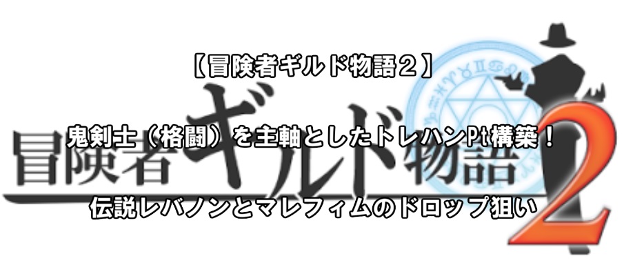 f:id:asamushi:20181220183817j:plain