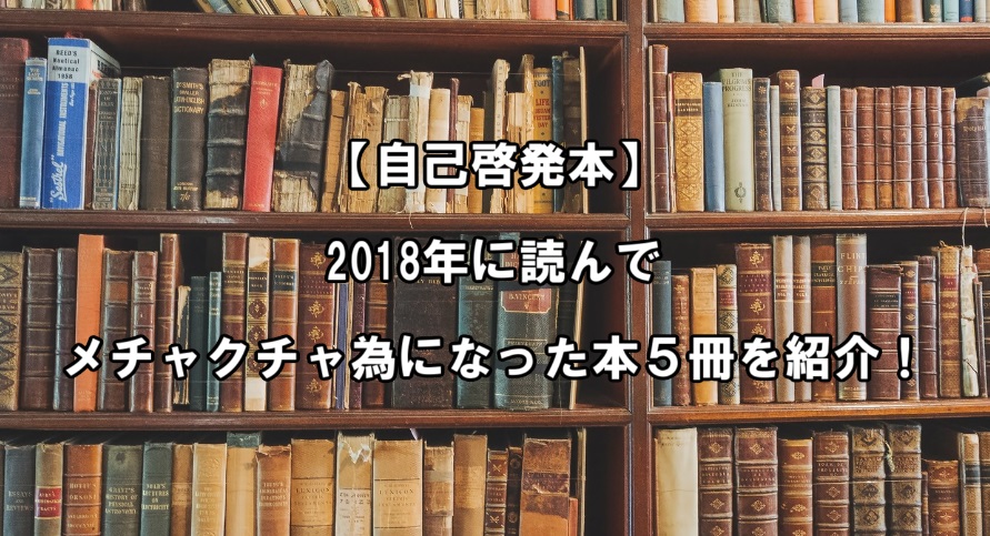 f:id:asamushi:20181223204708j:plain