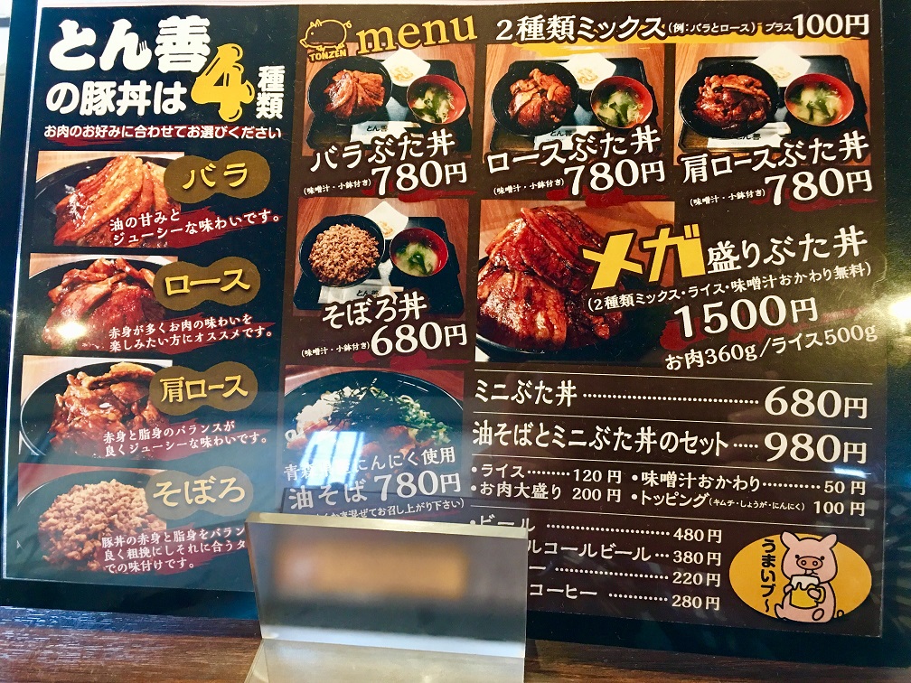 f:id:asamushi:20181224204957j:plain