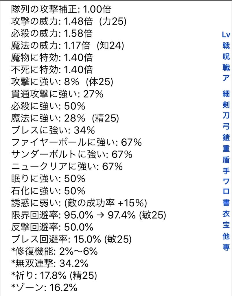 f:id:asamushi:20181225144912j:plain