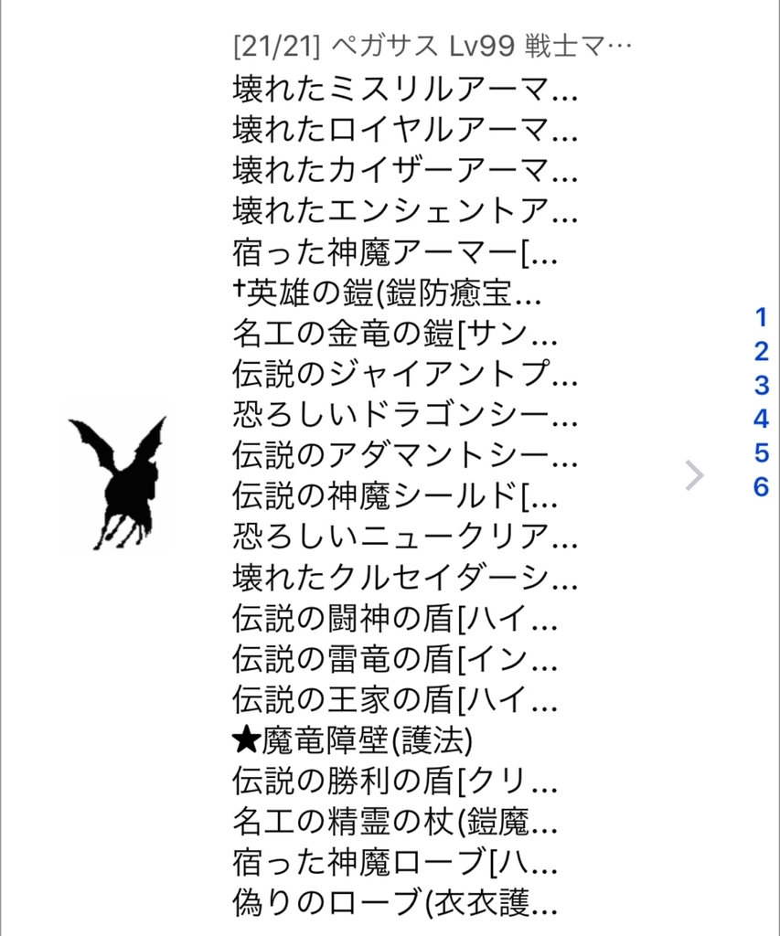 f:id:asamushi:20181225144926j:plain