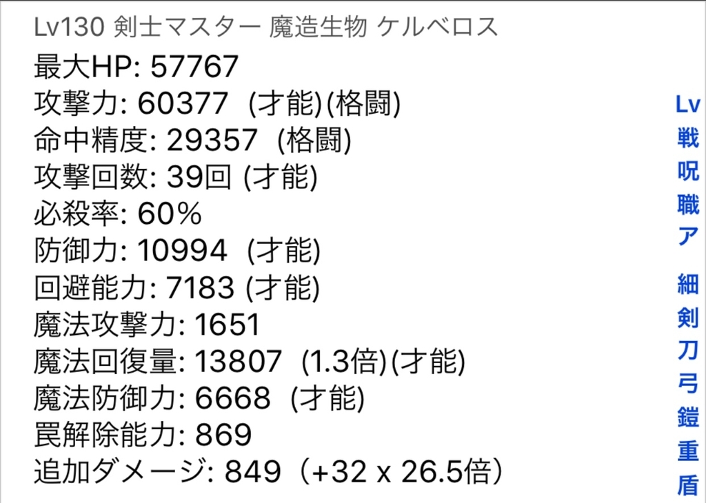 f:id:asamushi:20181225145007j:plain