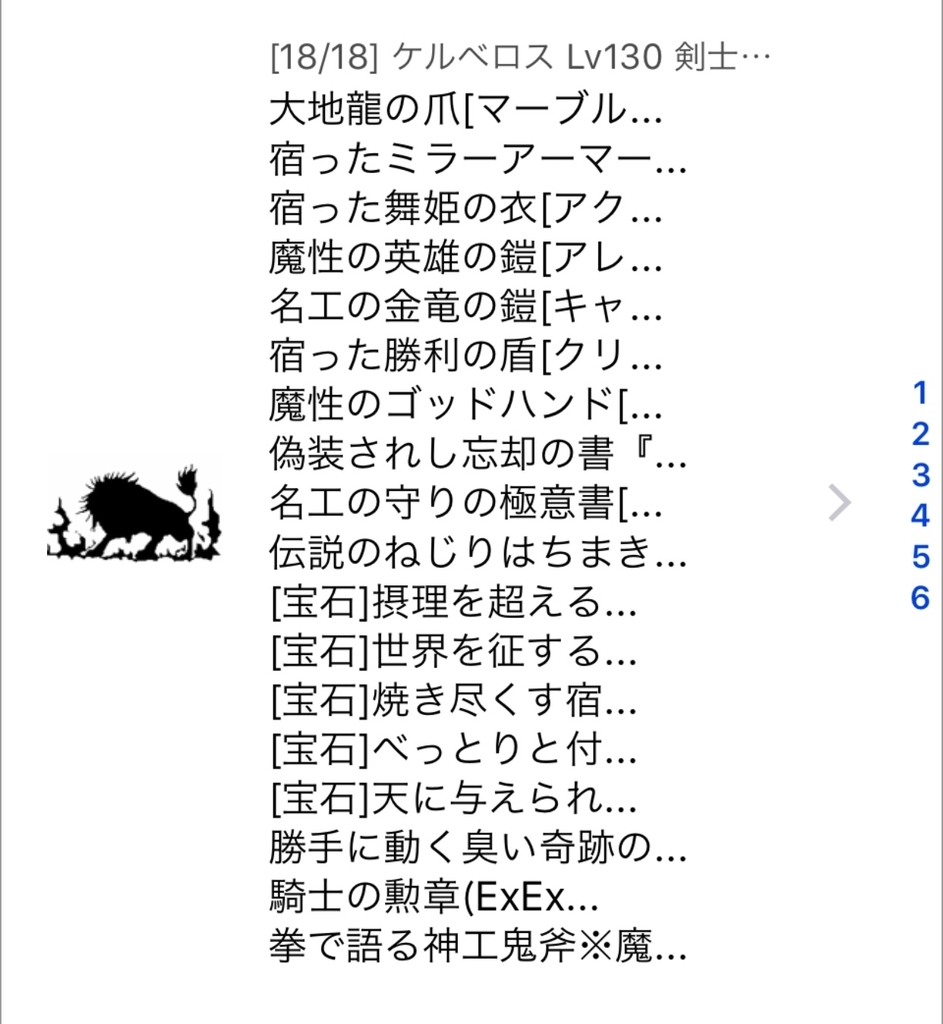 f:id:asamushi:20181225145050j:plain