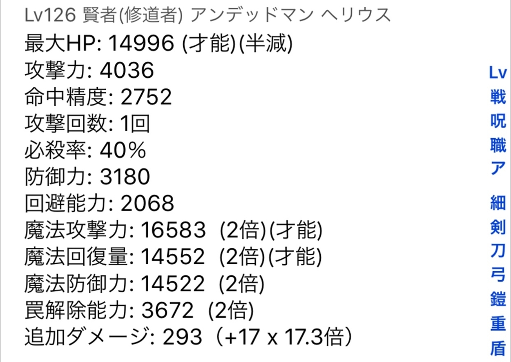 f:id:asamushi:20181225145107j:plain