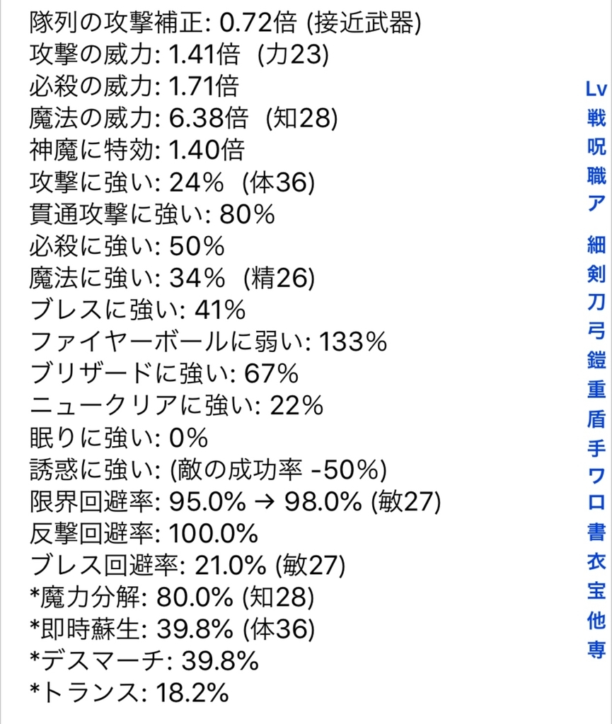 f:id:asamushi:20181225145123j:plain