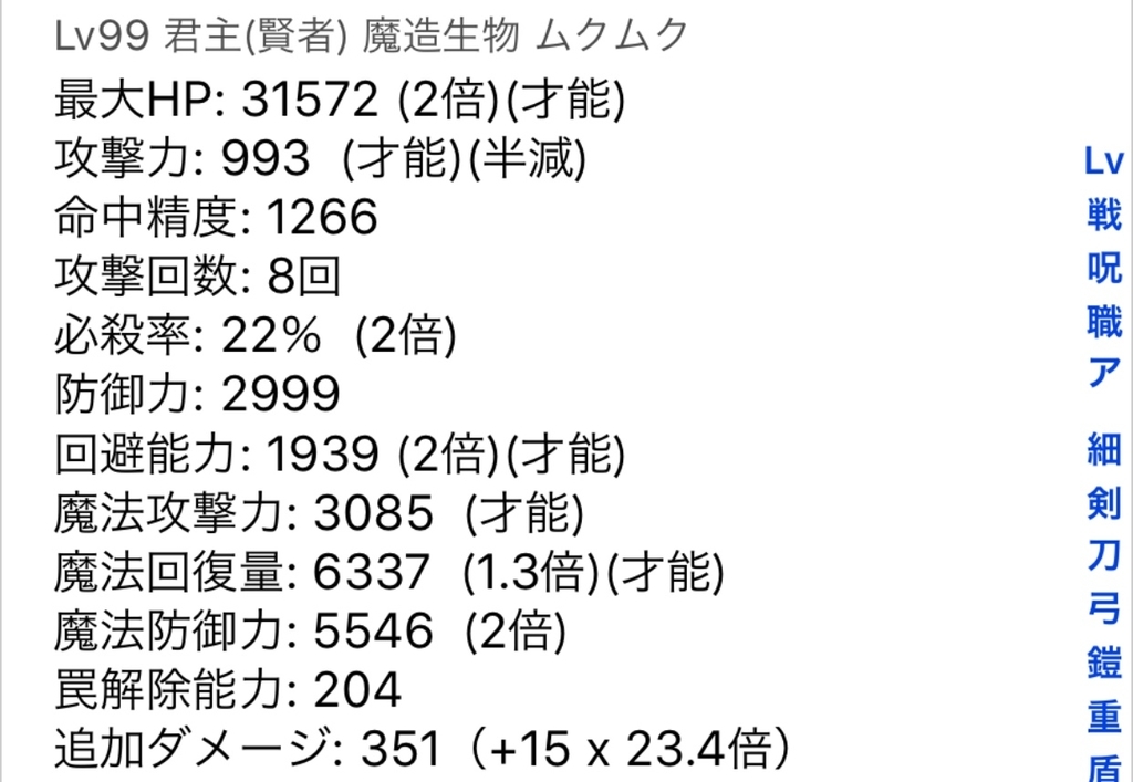 f:id:asamushi:20181225145224j:plain