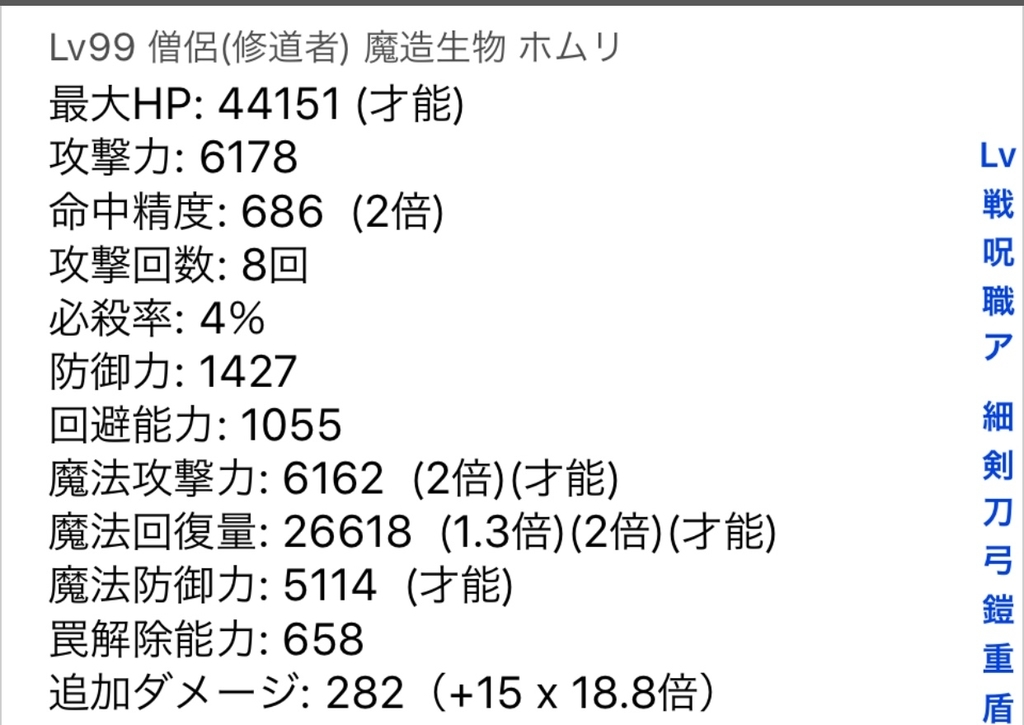 f:id:asamushi:20181225145325j:plain