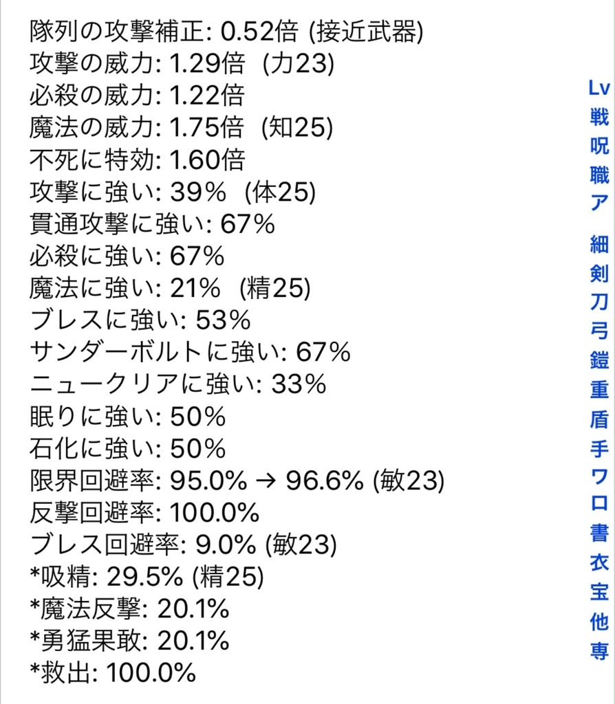 f:id:asamushi:20181225145423j:plain