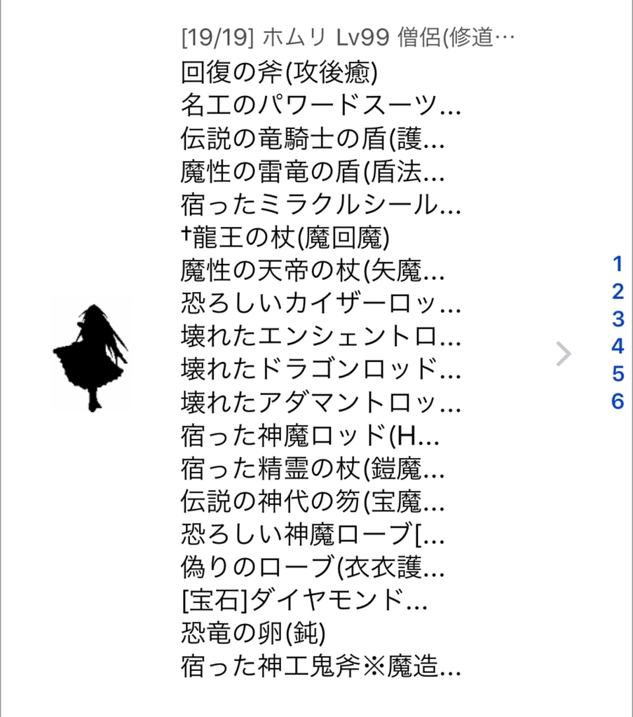 f:id:asamushi:20181225145439j:plain