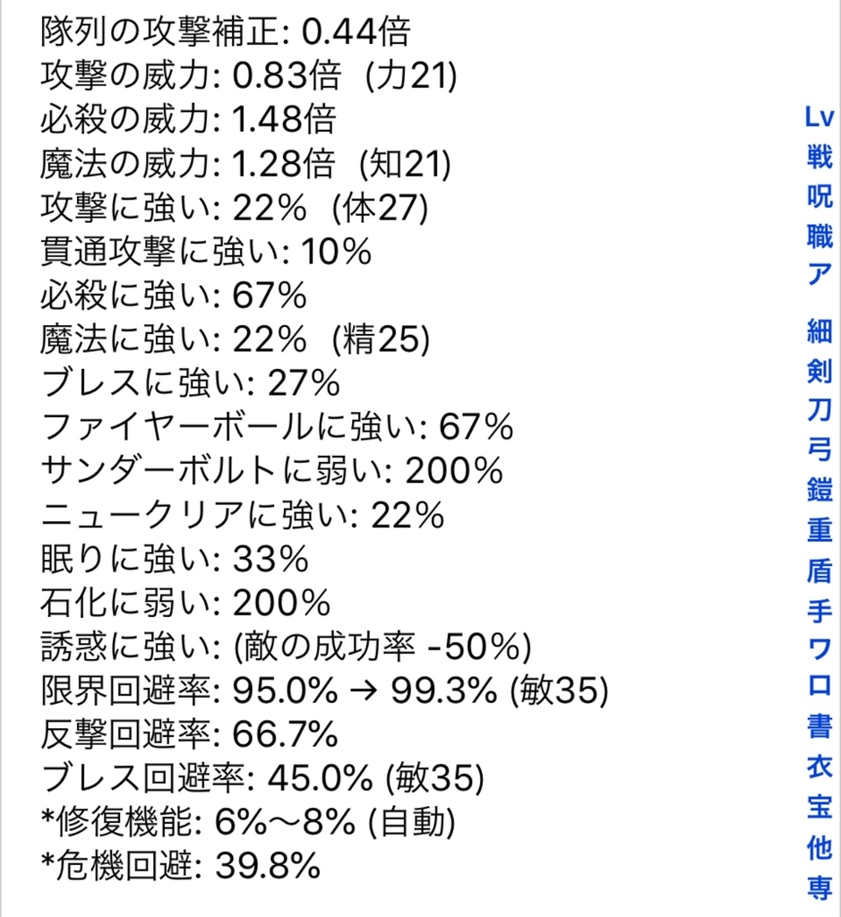 f:id:asamushi:20181225145510j:plain