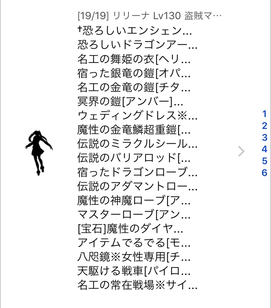 f:id:asamushi:20181225145526j:plain