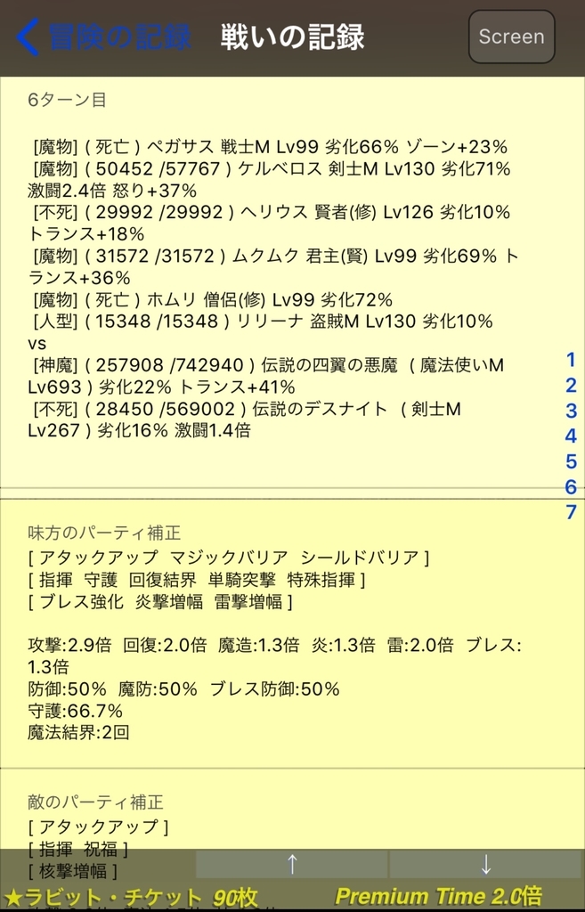 f:id:asamushi:20181225152812j:plain