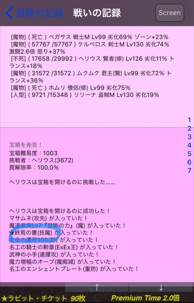 f:id:asamushi:20181225153235j:plain