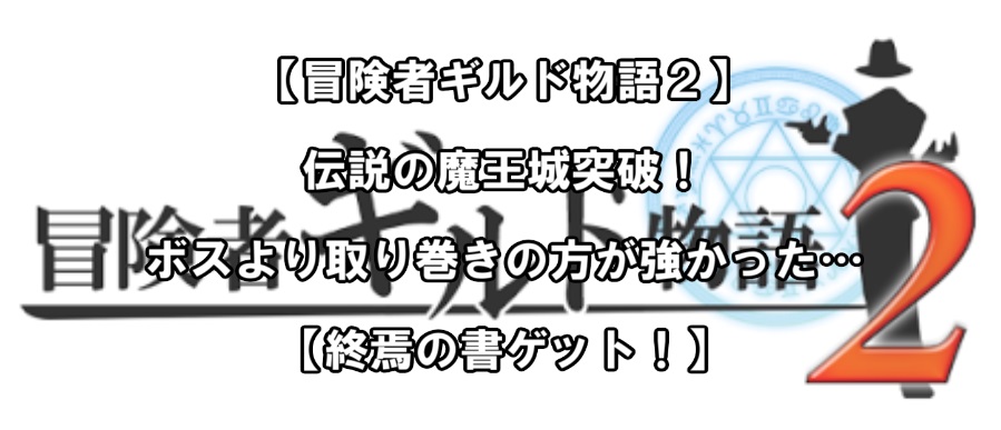 f:id:asamushi:20181226191317j:plain