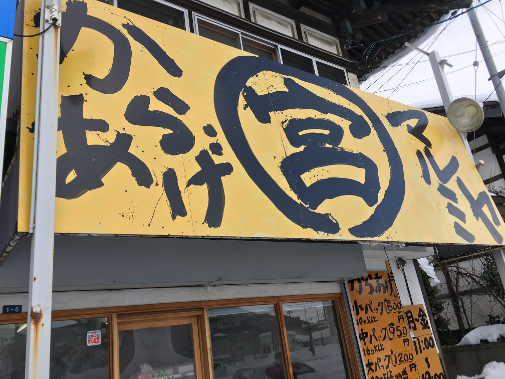 f:id:asamushi:20190103152044j:plain