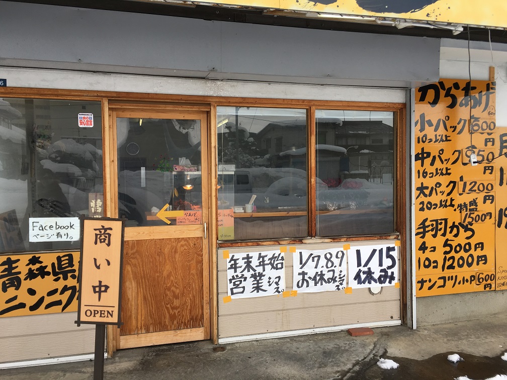f:id:asamushi:20190103152812j:plain