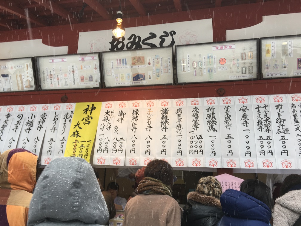f:id:asamushi:20190103155738j:plain