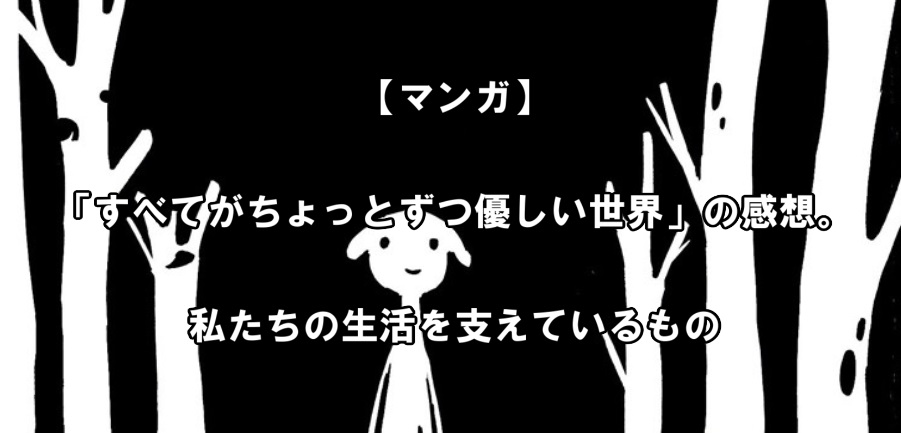 f:id:asamushi:20190110190726j:plain