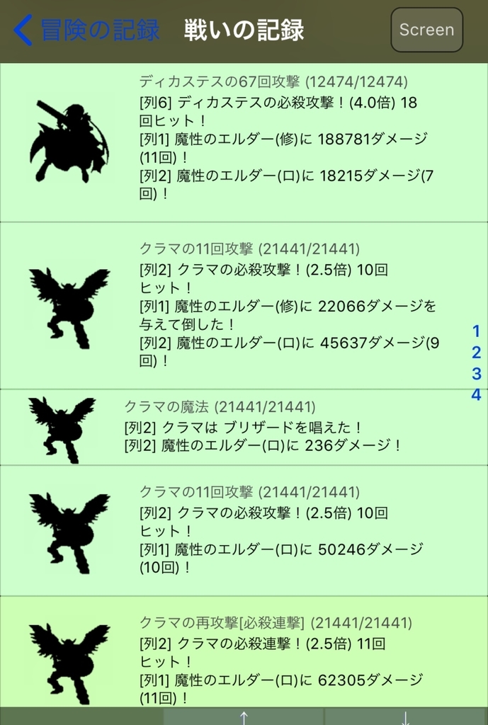f:id:asamushi:20190113162657j:plain f:id:asamushi:20190113162657j:plain