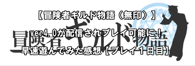 f:id:asamushi:20190117231450j:plain