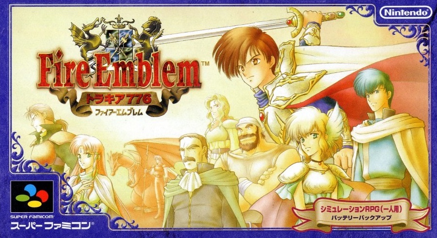 ファイアーエムブレムサイファ引退　聖戦の系譜　トラキア776 R150枚 Amazon | ファイアーエムブレム トラキア 776 | ゲームソフト